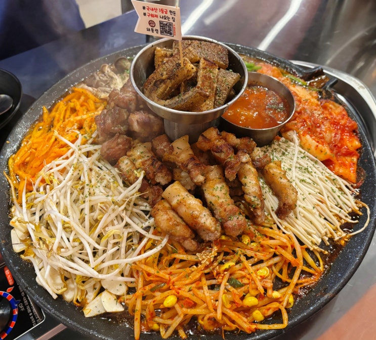  영통역삼겹살 구워져 나오는 삼겹살 돼통령 후기