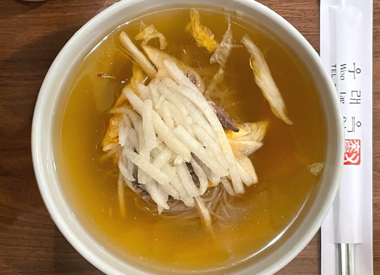  [을지로/종로] 평양냉면 원조 우래옥 겨울에도 웨이팅하는 맛집 (+ 주차)