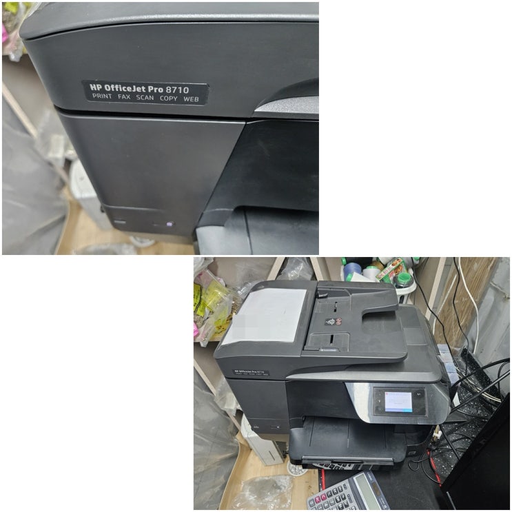  시흥 대야동 프린터 수리 AS, hp8710 무한잉크 프린트헤드문제 0cx19a0023 출장 헤드교체