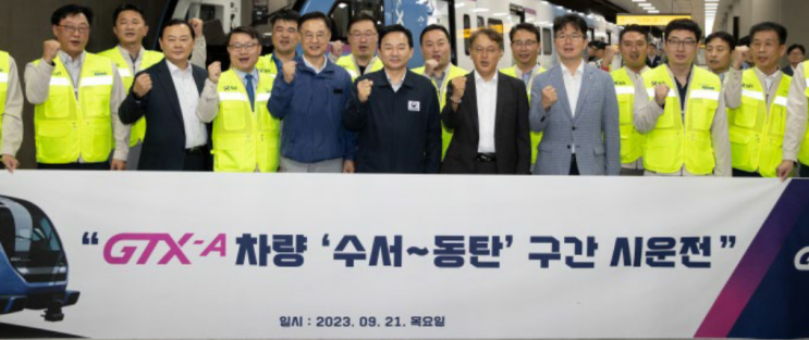 GTX-A 수서~동탄은 내년 초 개통, 다른 구간은 언제?