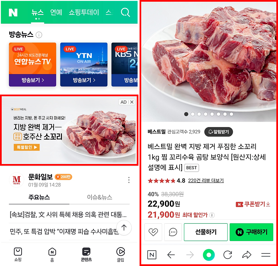 은호식당 사진 2