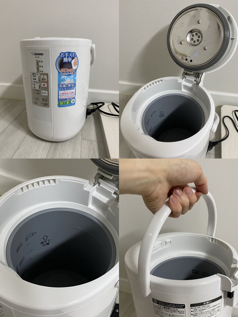 조지루시 가습기 3L 4L 고민이 신분들께