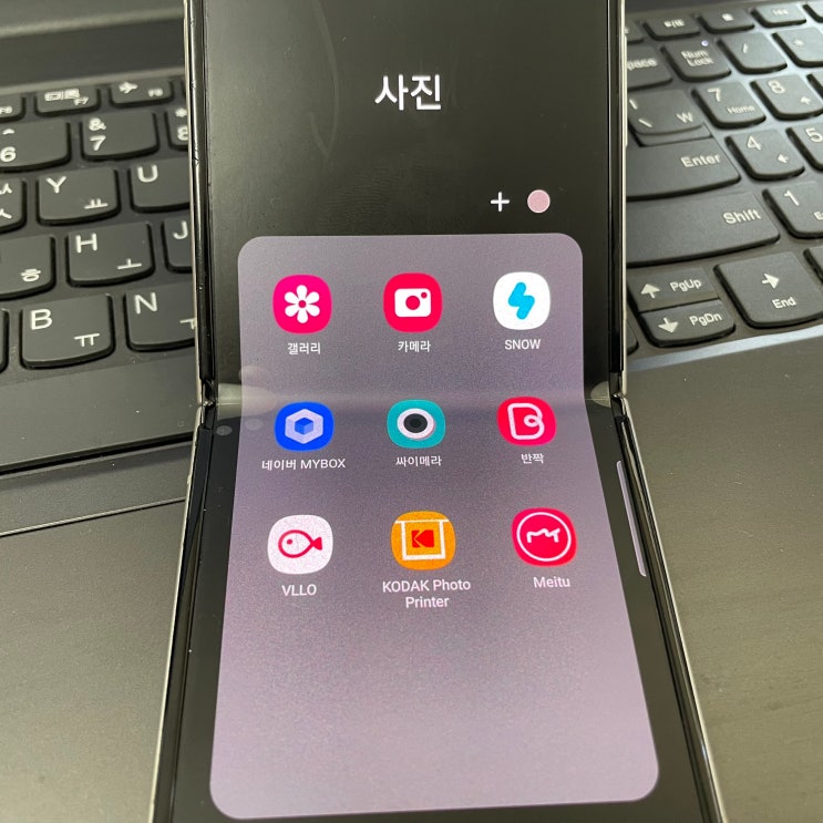 휴대폰 휴지통 비우기 복구 영구 삭제 사진 복원 했어요 휴대폰 휴지통 비우기 복구 영구 삭제 사진 복원 했어요
