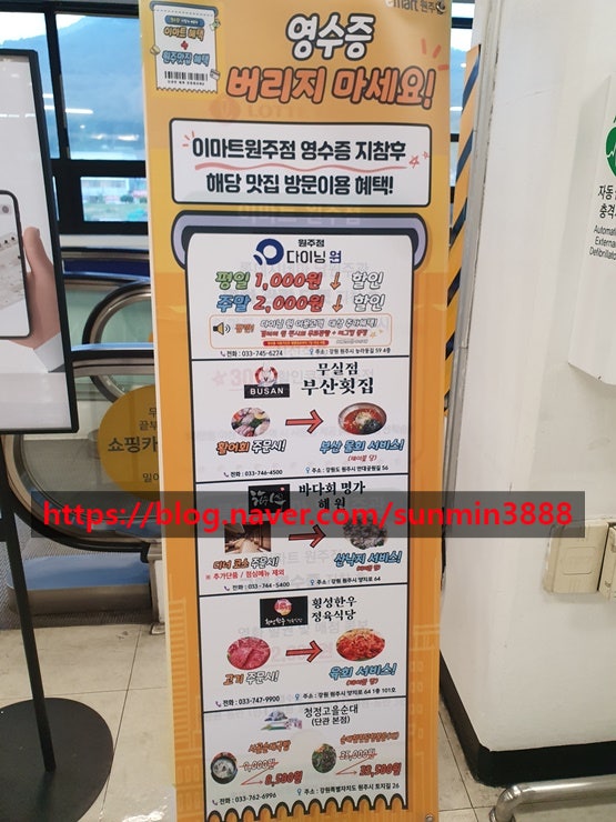 뉴욕버거 원주점 사진 4
