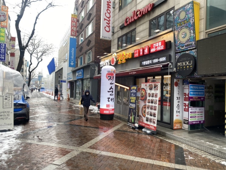 건대순대국 소주2900 강창구찹쌀진순대 건대점
