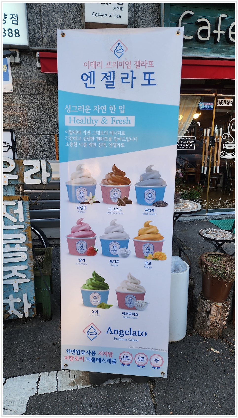 카페아우라 사진 3