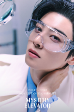<b>차은우</b> 앨범준비, 솔로데뷔 올<b>상반기</b> 발매목표