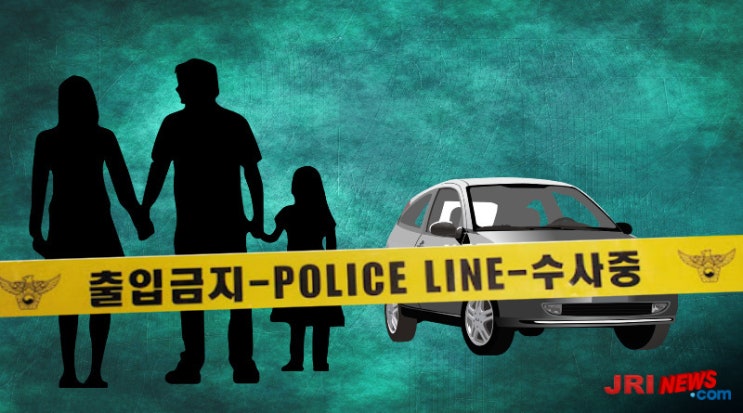 충남 태안서 <b>일가족</b> 3명 숨진 채 <b>발견</b>...가슴 아픈 사연 담긴... 