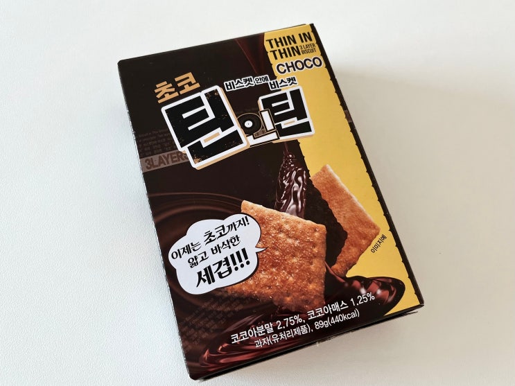  틴인틴 초코 비스켓 편의점 신상 과자 후기