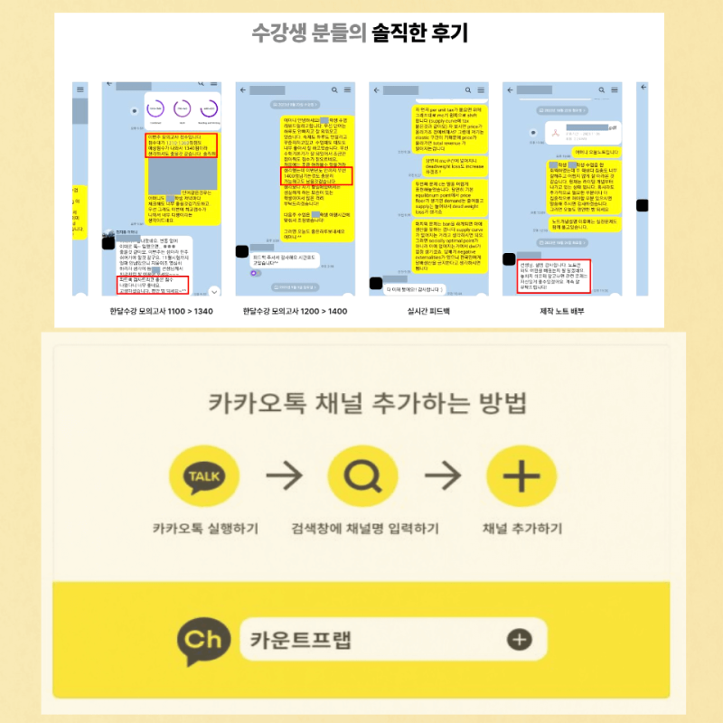 레지 잭슨 보스턴 대학 통계