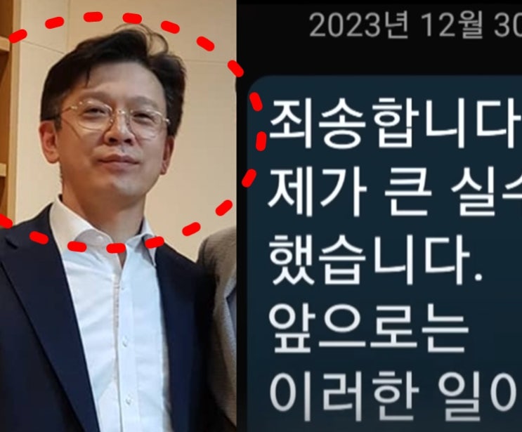 논란 민주당 지지자들 실제 여론 (<b>윤영찬</b>, 총선 출마, 지역구)