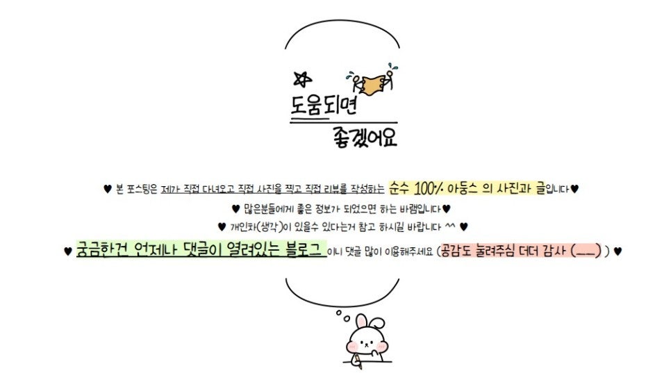 온워드카페 사진 1