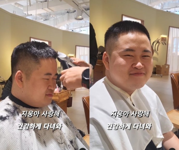 'IQ 167 천재' <b>정은표</b> 아들 <b>정지웅</b>, 18kg 감량 후 군<b>입대</b>... 
