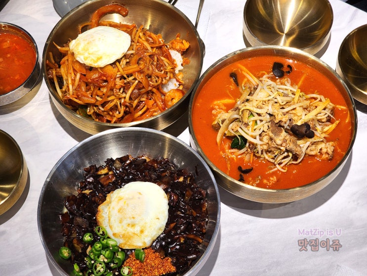 만년동 신상 중국집 맛집 중화식탁