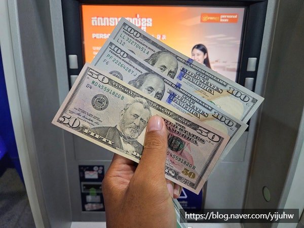 캄보디아 여행 ATM 인출 사용법 및 수수료 알아보기