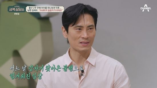 떠난 아픔 극복 못 해"…<b>조유리</b>는 '건강 불안' 상태 (<b>금쪽</b>)