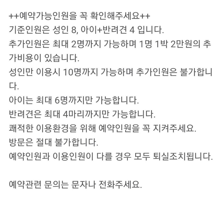 타이니포춘더플랫 사진 2