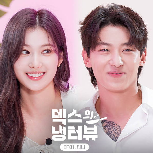 덱스 사주 40대 나이 여자 문제 스캔들 무엇? mbti 학력 본명 프로필