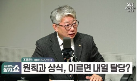 <b>조응천</b> "<b>이재명</b>에겐 하루의 시간이 남았다…답 없으면 내일... 