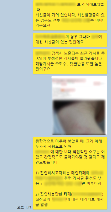  바이럴대행사, 효과 잘내는 업체의 기준은