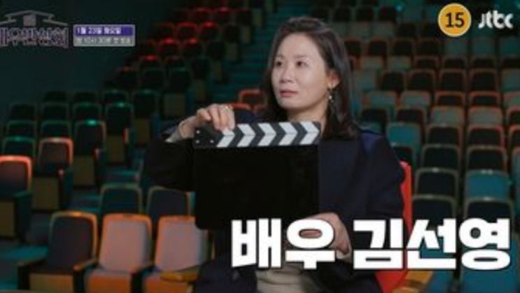 <b>김선영</b>·조한철·차청화·김지석 일상 공개…'<b>배우반상회</b>' 23일... 