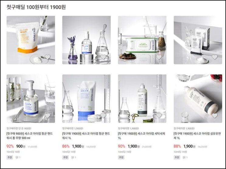 세스코몰 첫구매 100원딜 & 할인(무배) 페이코 60%할인 세스코몰 첫구매 100원딜 & 할인(무배) 페이코 60%할인