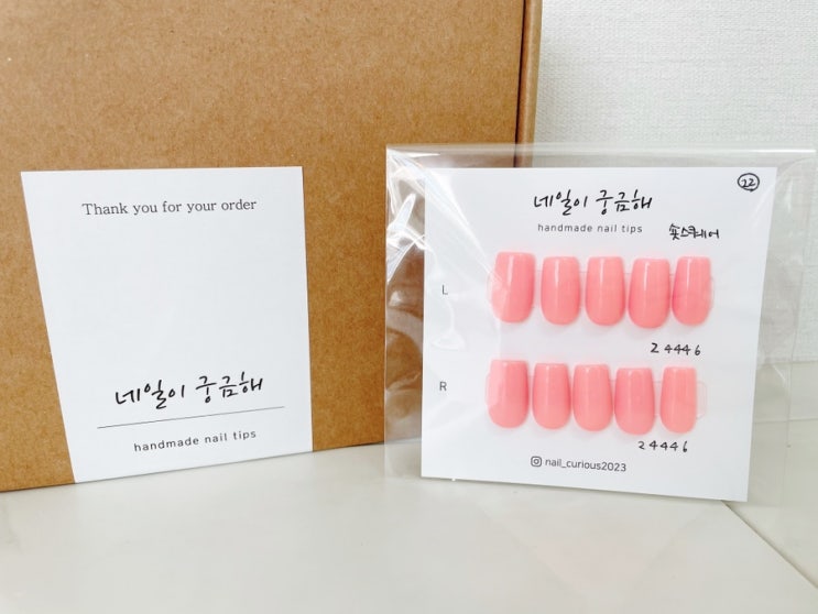 간편한 수제네일팁 네일이 궁금해 (컬러젤) 간편한 수제네일팁 네일이 궁금해 (컬러젤)