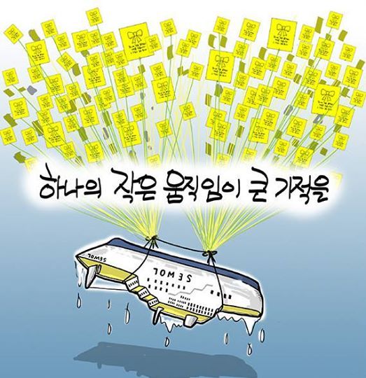 野 ‘<b>이태원</b>참사 <b>특별법</b>’ 단독 처리...與 표결 불참[조선일보... 