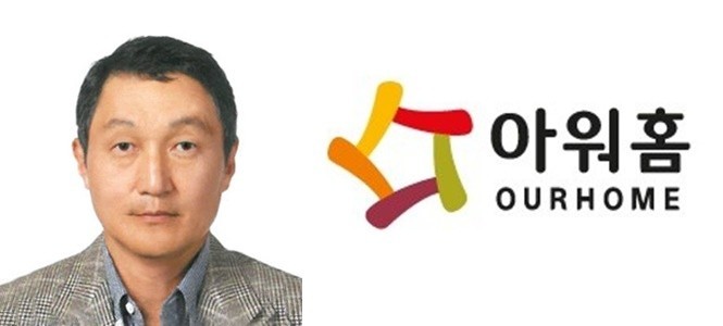 아워홈, 남매 갈등 재점화…<b>구본성</b>, 구지은 <b>부회장</b> 고소