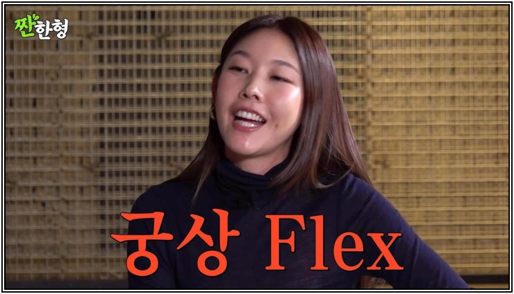 <b>한혜진 홍천 별장</b> 사생활 <b>피해</b> 호소 개인 사유지 침입한 중년... 
