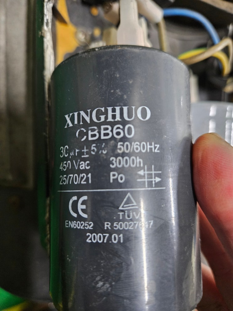  XINGHUO CBB60 450VAC 30uF 호환콘덴서 호환캐패시터 AC콘덴서 안내