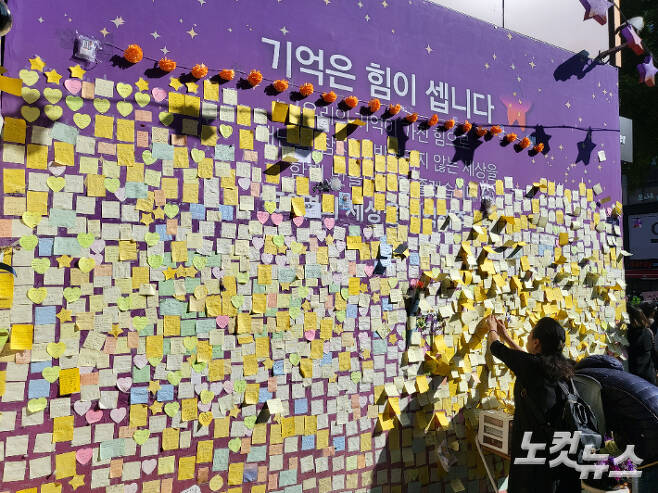 '<b>이태원</b> 참사 <b>특별법</b>' 국회 본회의 통과‥여당 반발 속 야당... 