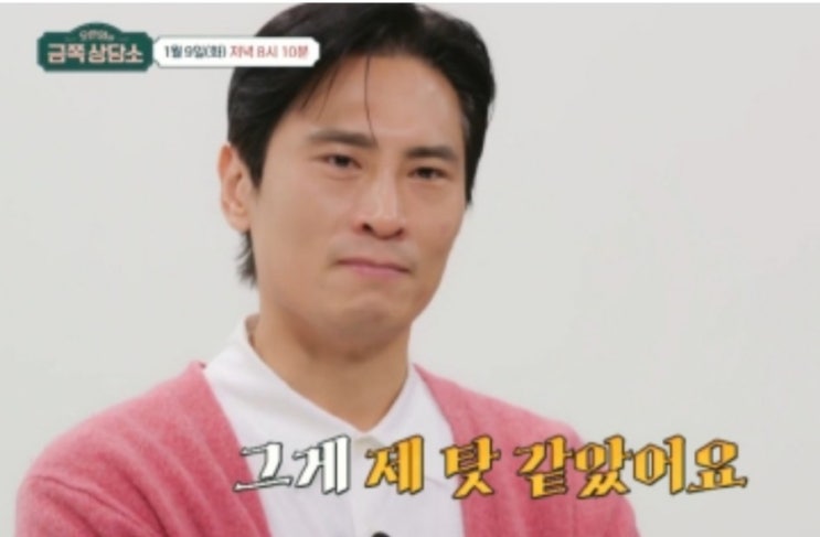 떠나보낸 후 <b>조유리</b> 건강 포기..내 탓 같아" 눈물 ('<b>금쪽상담소</b>')