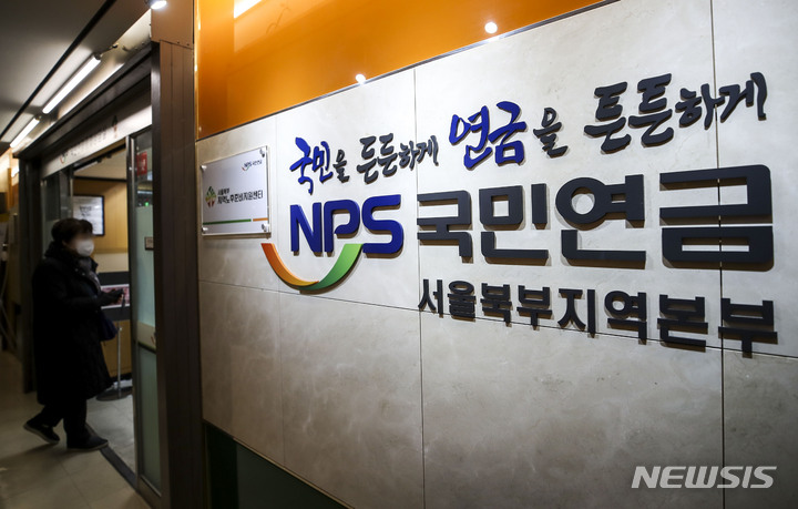 국민·기초연금 수령 3.6%↑…보험료 月1800원~2만4000원 오른다 국민·기초연금 수령 3.6%↑…보험료 月1800원~2만4000원 오른다