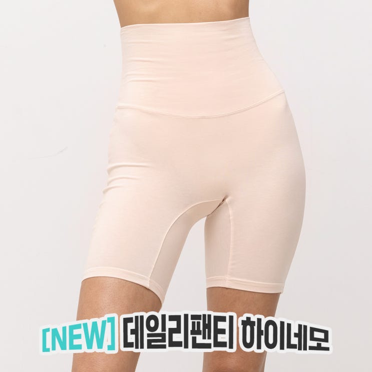  [NEW]여성면팬티 추천- 데일리 하이 네모 면팬티