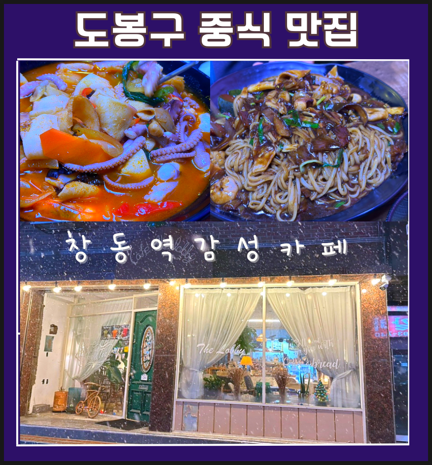 여향짬뽕1979 사진 1