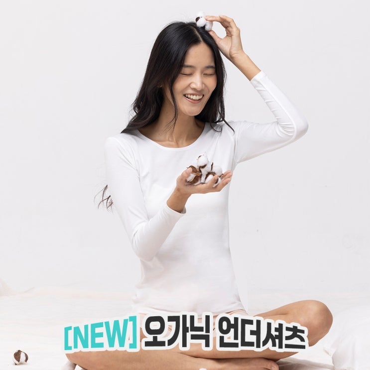  [NEW] 오가닉 언더셔츠