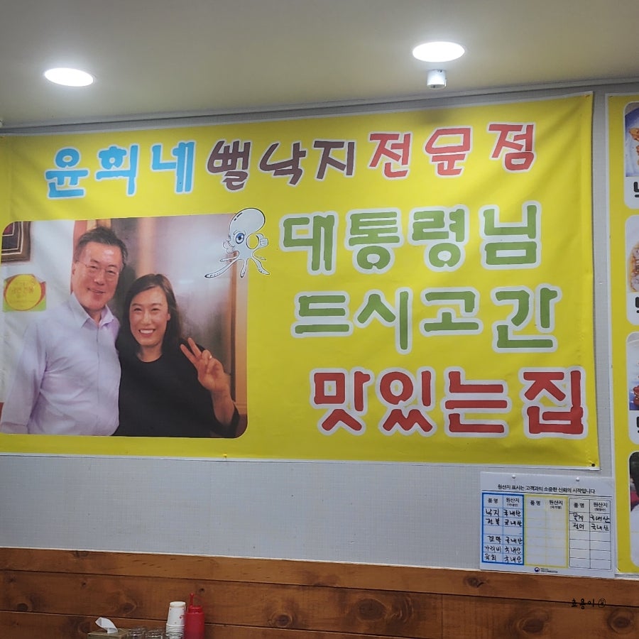 파티나인펜션 사진 6