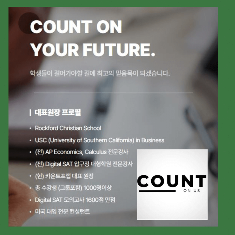 레지 잭슨 보스턴 대학 통계