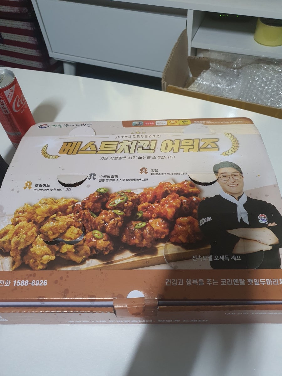 코리엔탈깻잎두마리치킨 관산점 사진 4