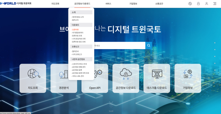  QGIS 용지보상비 산출