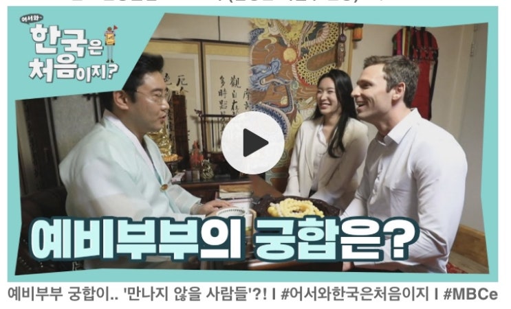  강남 점집 도원사에서 신년맞이 점 후기