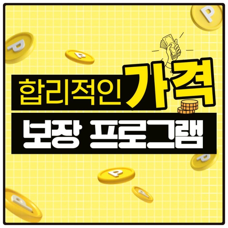  마곡 청소ㅣ기름기 쫙 뺀 합리적인 견적 보장 프로그램!