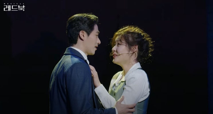  뮤지컬 레드북 온라인 중계 후기 후원 라이브