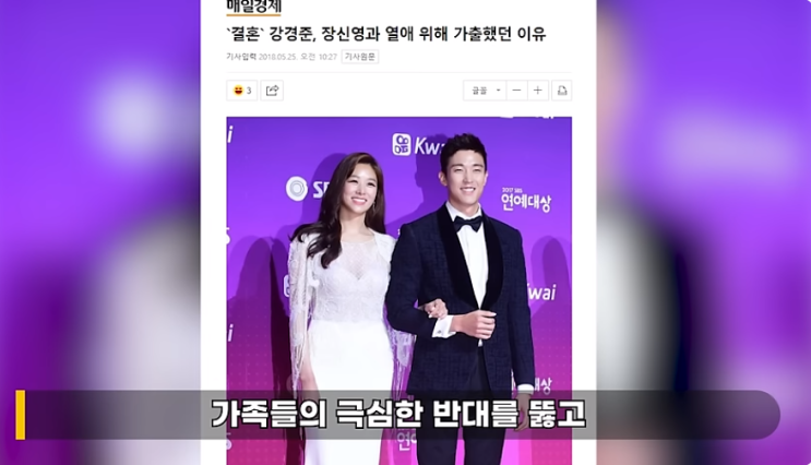 강경준 상간남 피소,강경준 유부녀와 대화 유출,<b>강경준 슈돌</b>... 