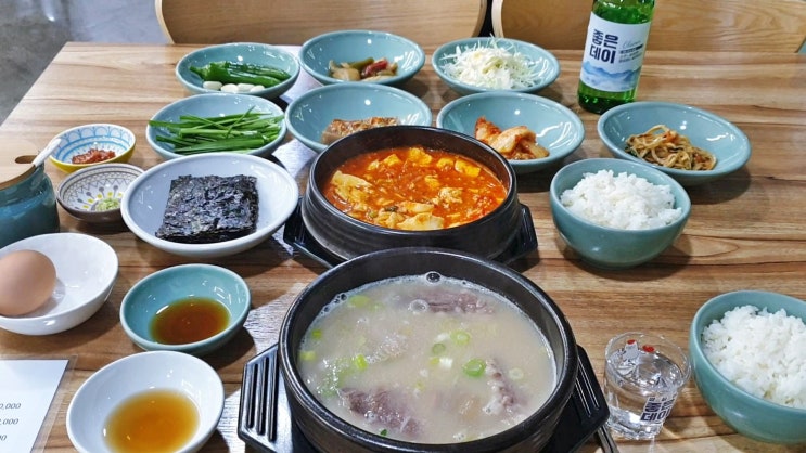 해운대현지인맛집은 밥공기 해운대구청집밥 곰탕 순두부 먹방