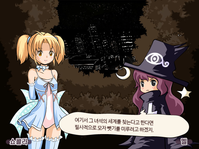  모자세계