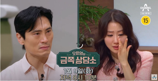 오은영의 <b>금쪽 상담소</b> 아기 2주 만에 떠나보낸 <b>김재우 조유리</b>... 