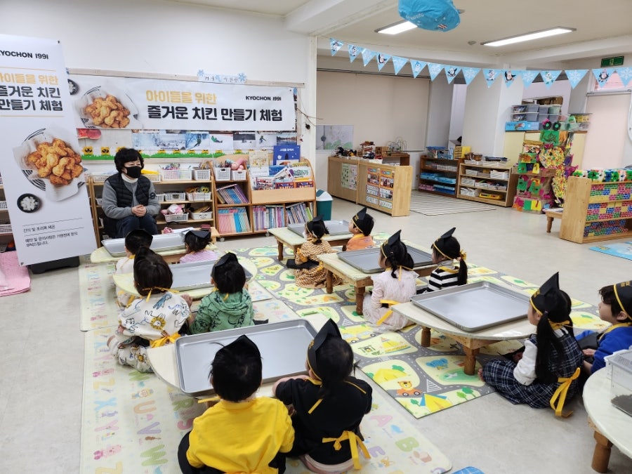 교촌치킨 화명3호점 사진 3