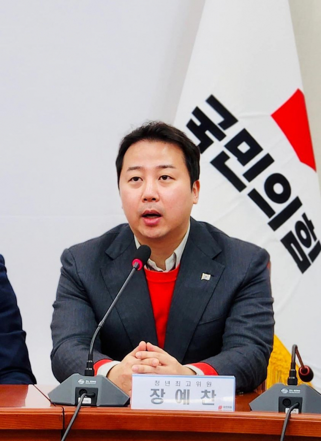 <b>장예찬</b>, 부산 <b>수영구</b> 총선 <b>출마</b> 선언…"수영 전국구로 키우겠다"